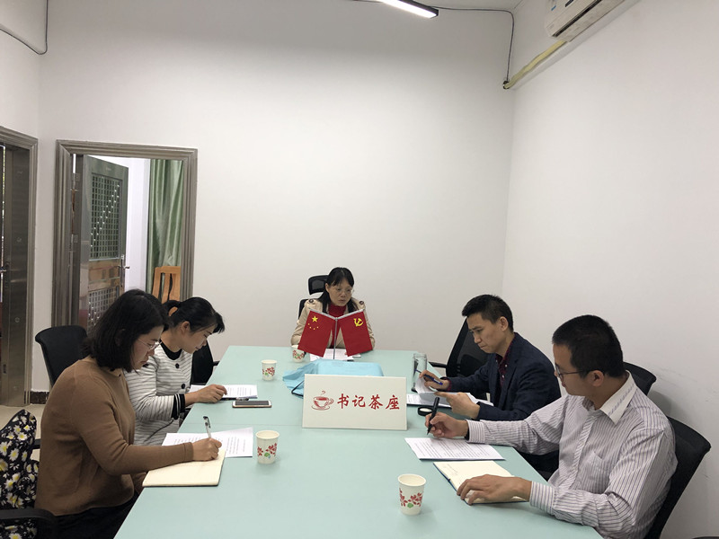 书记茶座(2019.3.5)上传.jpg